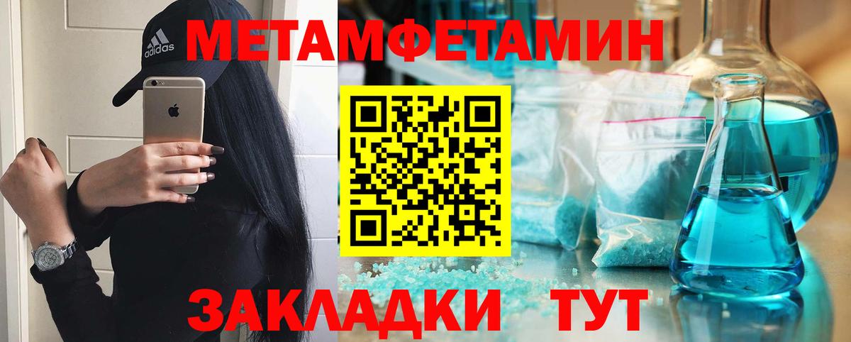 АМФЕТАМИН 97% Ливны