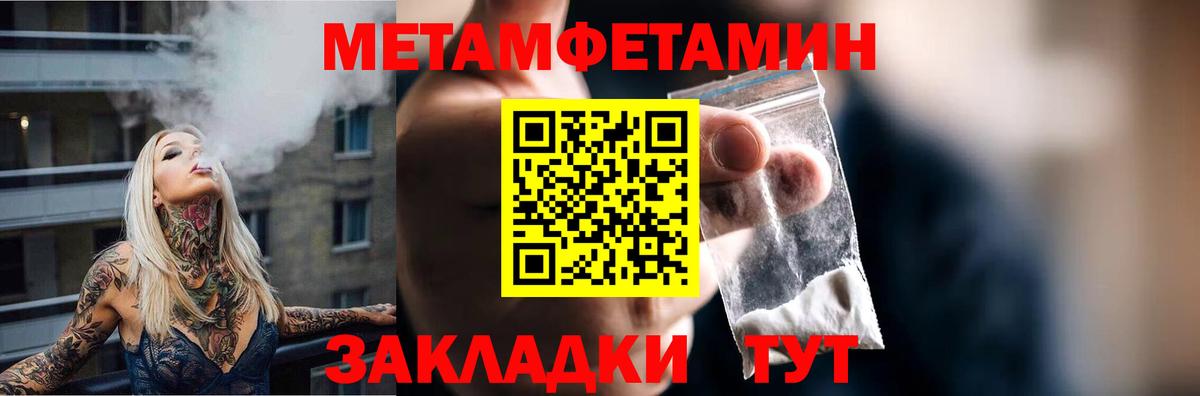 БУТИРАТ Ливны