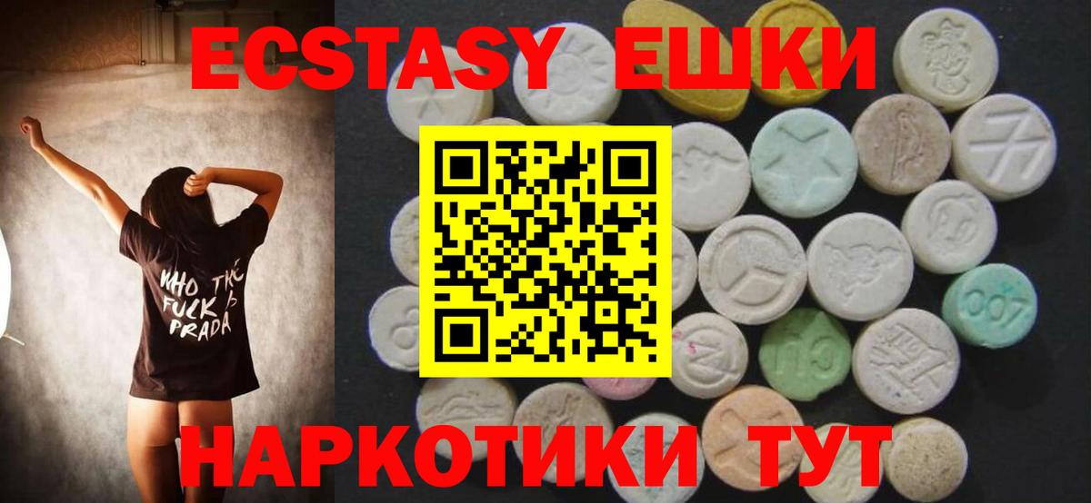 Ecstasy Дубай Ливны