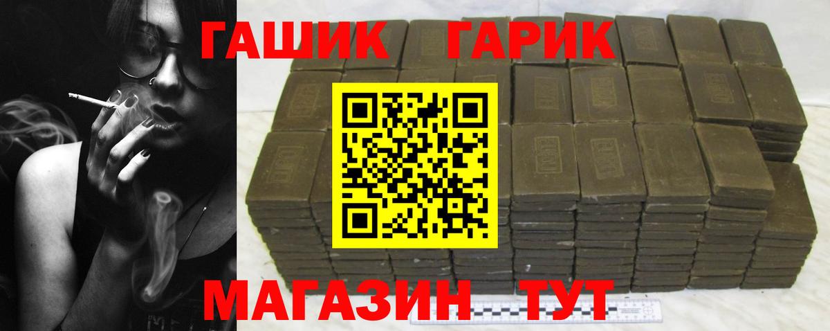 Гашиш 40% ТГК Ливны