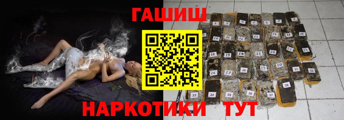 Гашиш  магазин    Ливны  Гашиш 40% ТГК  Вход с VPN 