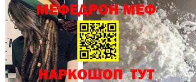 мдма Донской