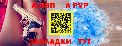марки lsd Донецк