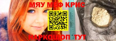мдма Донской