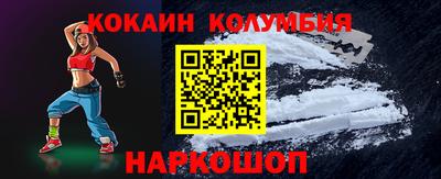 эйфоретик Дубна