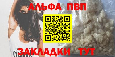 марки lsd Донецк