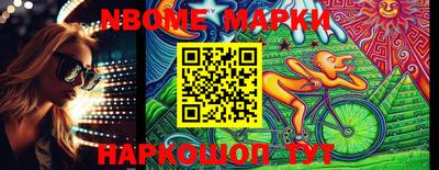 марки lsd Донецк