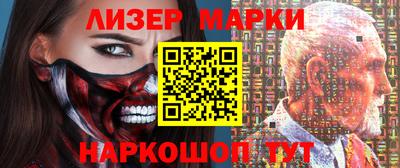 марки lsd Донецк