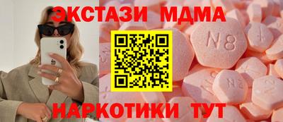 марки lsd Донецк
