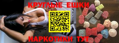 марки lsd Донецк