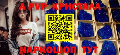 эйфоретик Дубна