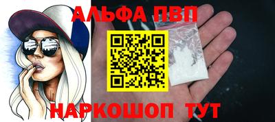 марки lsd Донецк