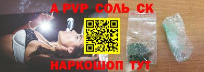марки lsd Донецк