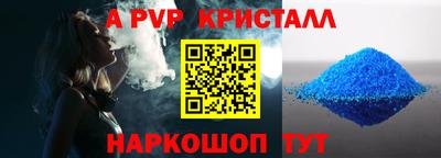 эйфоретик Дубна