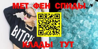 эйфоретик Дубна