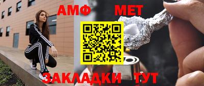 эйфоретик Дубна