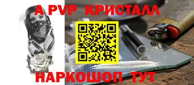 эйфоретик Дубна