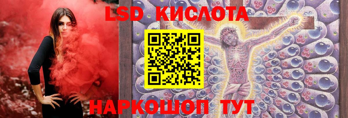 Лсд 25 экстази ecstasy Ливны