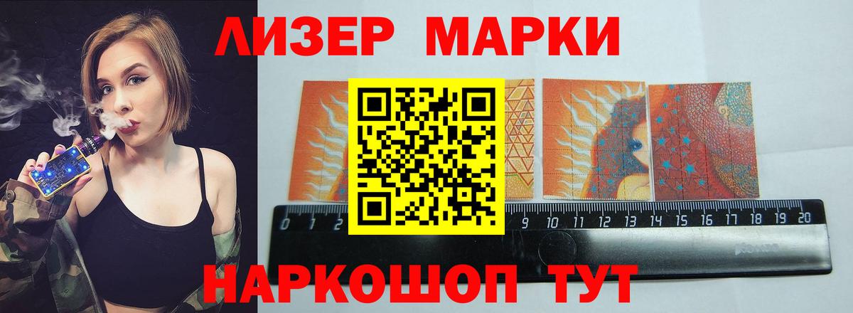 Меф кристаллы  Метамфетамин  Цена  Вход с VPN  Конопля  Ливны  НБОМе  КОКАИН  ЭКСТАЗИ 