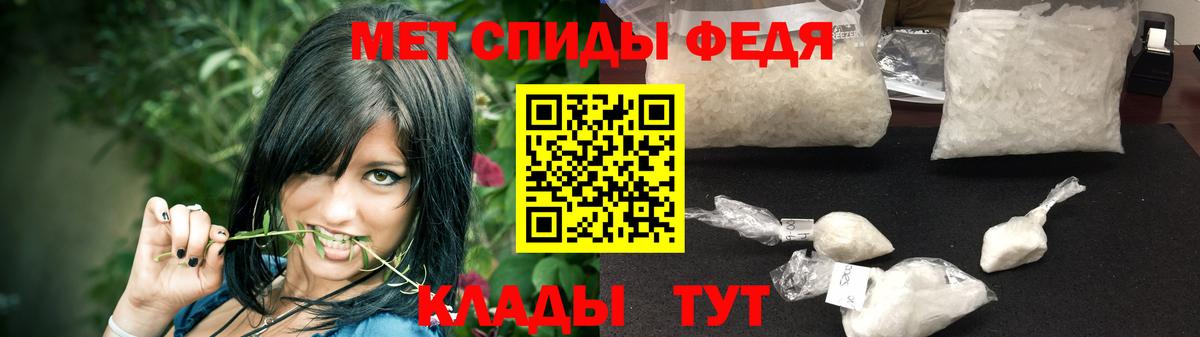 Метамфетамин винт Ливны