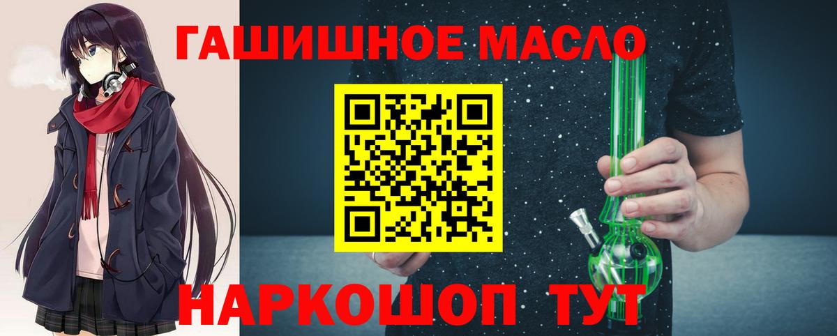 ТГК вейп с тгк Ливны