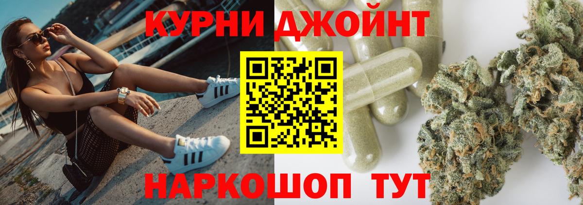Шишки марихуана индика Ливны