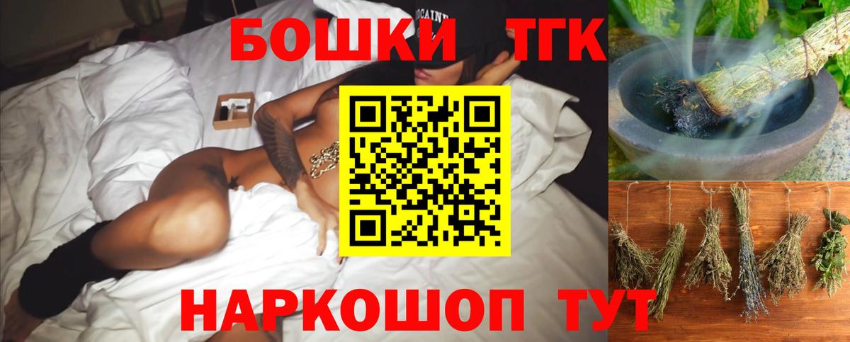 Канабис VHQ  Бошки марихуана THC 21%  Вход с VPN  Ливны  Бошки марихуана ГИДРОПОН  Канабис марихуана 